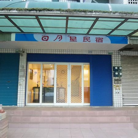 Sun Moon Star Hostel Budai エクステリア 写真