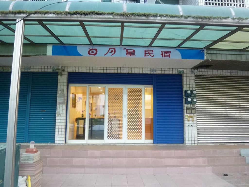 Sun Moon Star Hostel Budai エクステリア 写真
